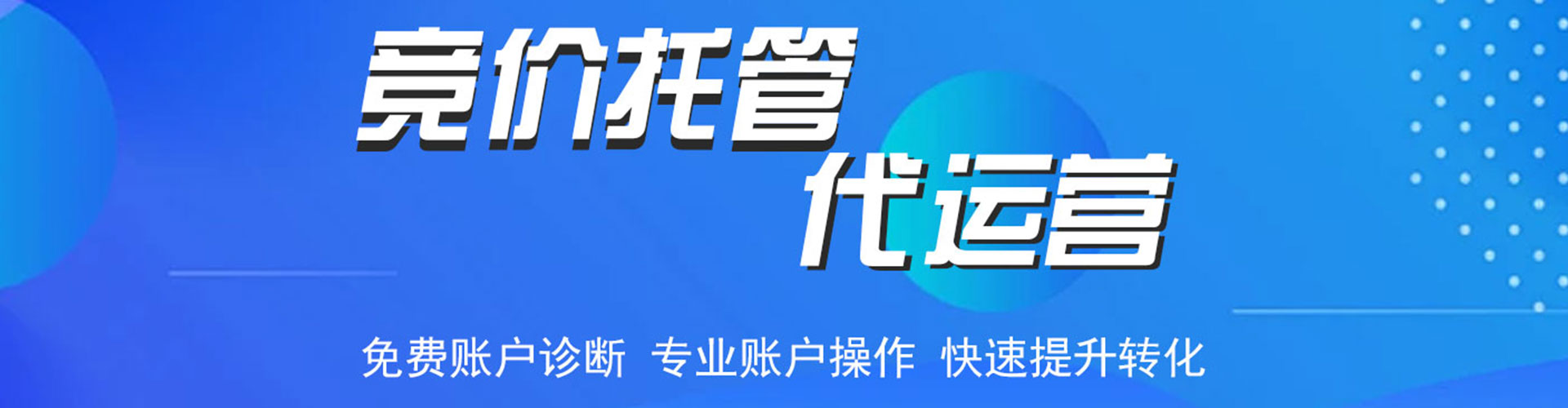 徐州信息流广告