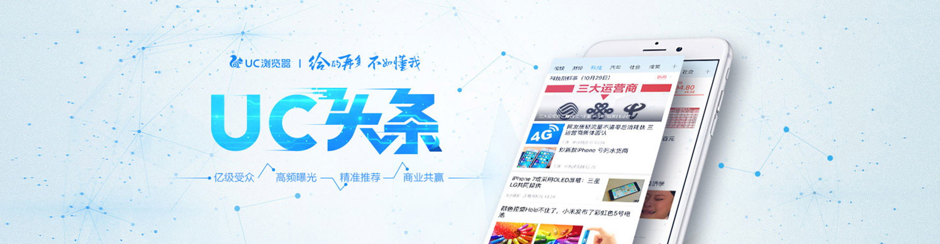 徐州sem广告